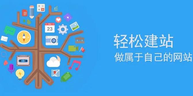 六盘水网站建设地域关键词优化深度解码：以六盘水市场为样本的技术突围战